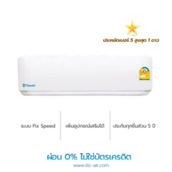 แอร์ทาซากิ