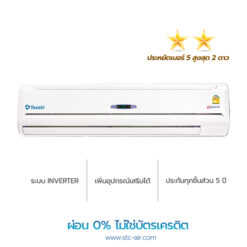 ระบบโซล่าซลล์