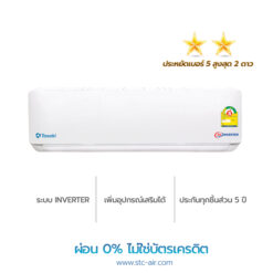 แอร์ทาซากิ