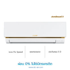 Mitsubishi Electric MS-GN