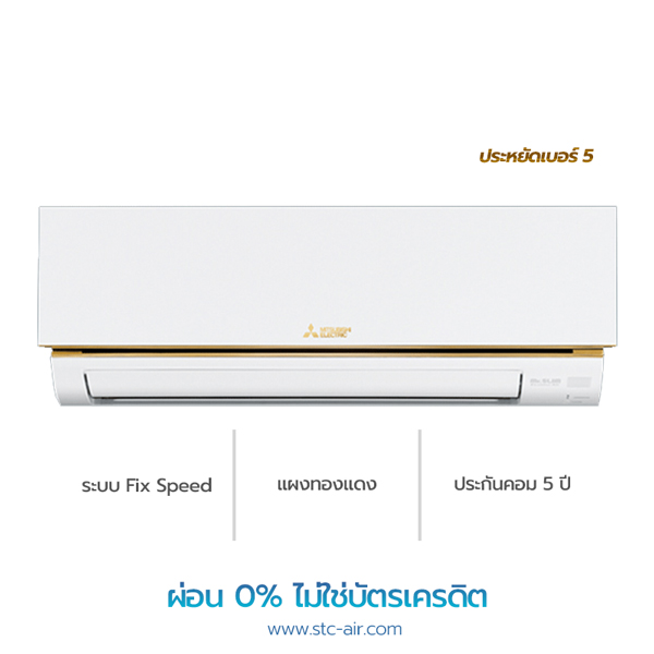 MS-GNVF Mitsubishi Electric MS-GN