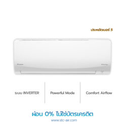 ไดกิ้นFTKQ