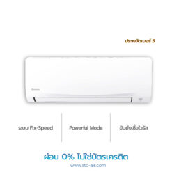 ไดกิ้นFTM