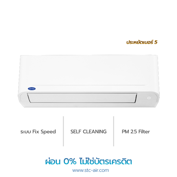 copper7 แคเรียร์ Copper7